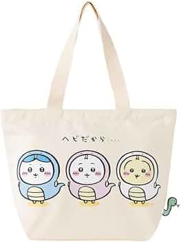 ちいかわハッピーバッグ　2025 巳年 ちいかわ ハッピーバッグ2025（巳年）」が抽選販売！干支